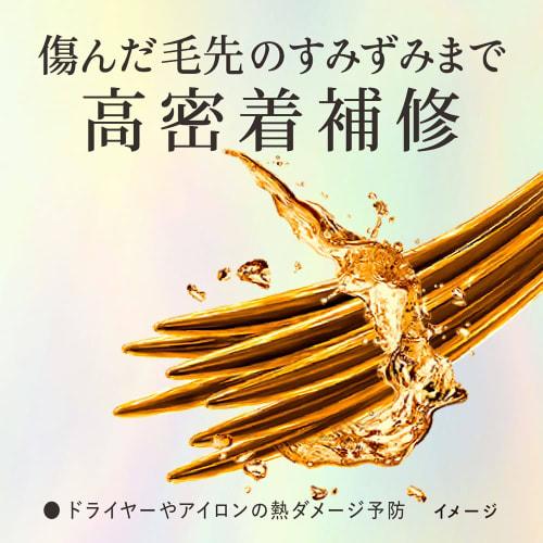 Essential The Beauty Hair Texture Beauty Premium Hair Oil High Adhesion Repair Oil Styling