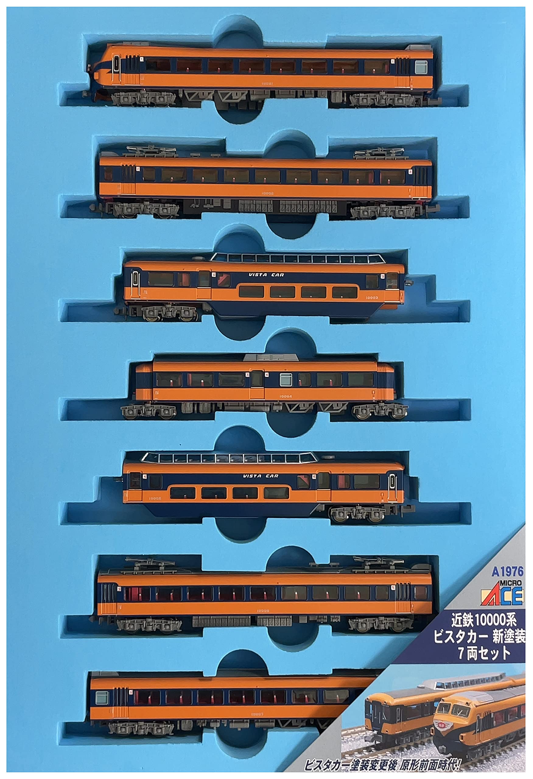 

MicroAce N gauge Kintetsu серия 10000 Vista Car новая окраска 7-вагонный набор A1976 модель поезда оранжевый