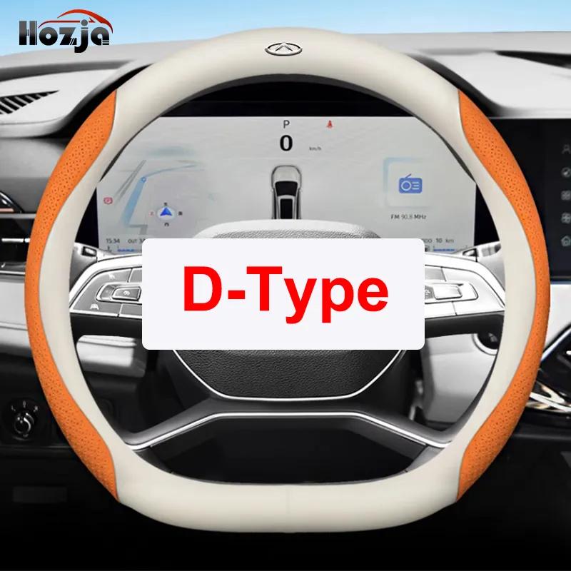 Car Steering Wheel Cover for Chery Tiggo 4 7 8 pro max plug in 2024 2025 2026 Accessories