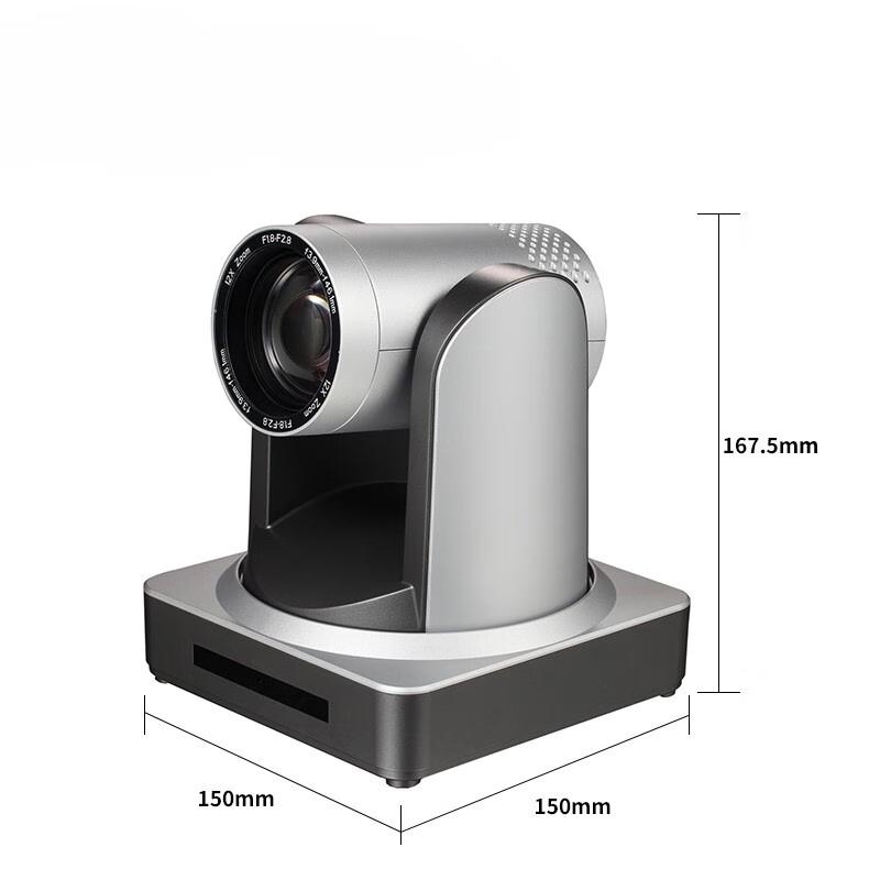 Shangshitong Video Conferencing Equipment (CN Version)