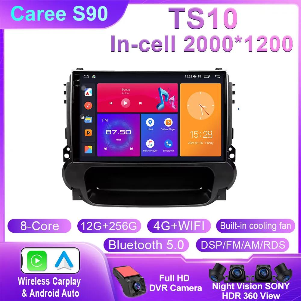 For Chevrolet Malibu 2012-2015 Car Radio 8G+128G Stereo GPS Navi BT Carplay Multimedia Player No 2din Din DVD Android 14 WIFI 4G