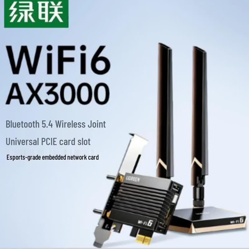 UGREEN PCIe WiFi 6 AX3000 Desktop Wireless Card (CN version)
