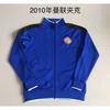 Bai Hong-Unpopular Retro Jersey Boca Switzerland Denmark England Dakar Dutch National Team Uniform Football