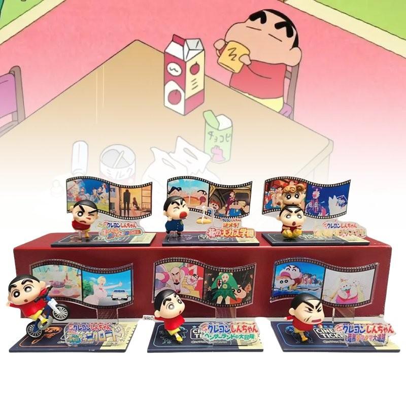 Entzückende Crayon Shin-chan Laufende Filmszene Serie Blind Box Puppen Spielzeug Modelle