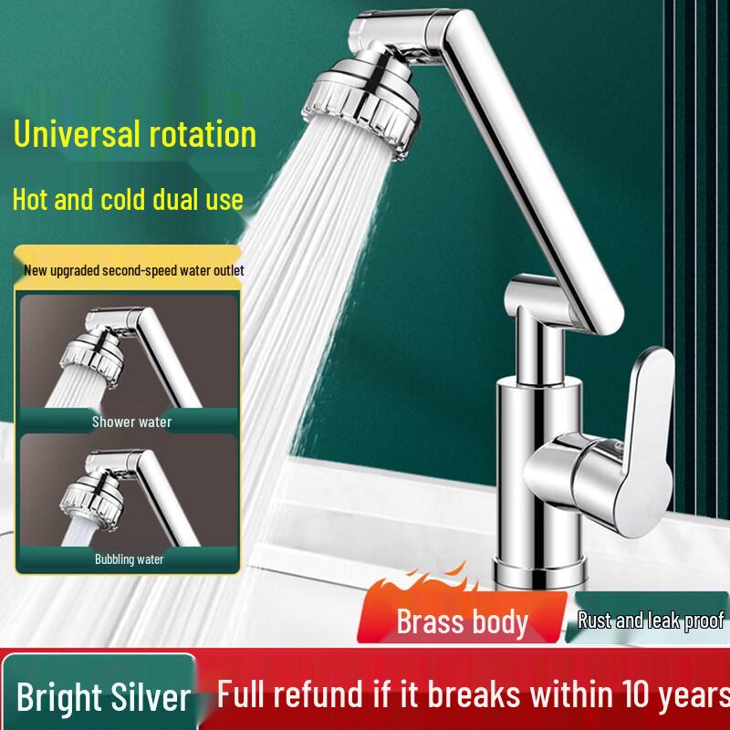 Stainless Steel Robotic Arm Basin Faucet