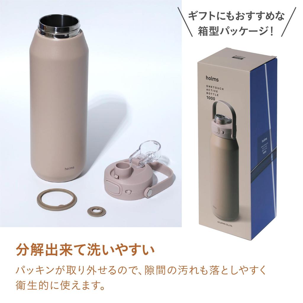 CB Japan Water Bottle Open 1L Beige Direct Drinking Vacuum Insulated Stainless Steel Bottle Active Bottle 1000 Holms One-Touch Double-Layered
