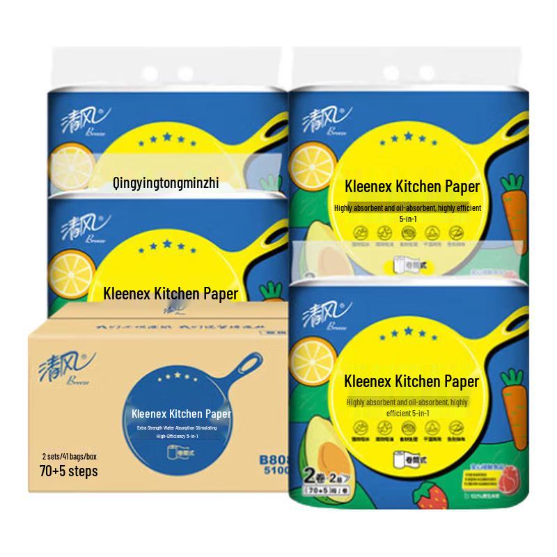 Qingfeng 2-Ply Food-Safe Kitchen Paper Towels