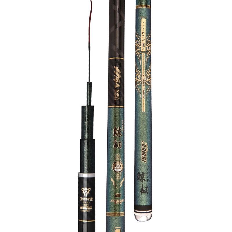 Fulaide Whale Toughness Black Pit Fishing Rod