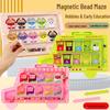 Magnetic Bead Maze Toy for Kids - Enhances Early Education, Logical Thinking & Pen Control