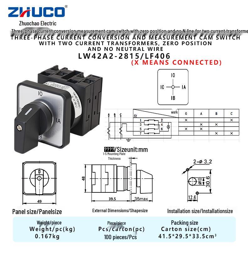 Zhuochao LW42A2-2815/LF406 Three-Phase Cam Switch with Zero Position (No Neutral Wire Required)