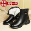 Thickened wool women's cotton shoes velvet women's boots leather women's short boots women's leather cotton boots flat large size mother cotton shoes