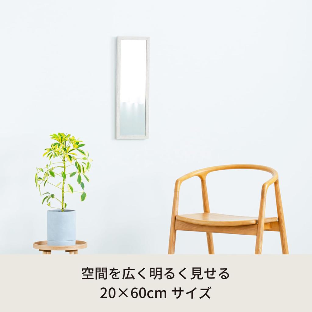 Nástěnné zrcadlo Nagai Kosan, šířka 20 cm x výška 60 cm, bílá dřevěná textura, závěsný provázek v ceně, nerozbitné dekorační zrcadlo NK-221