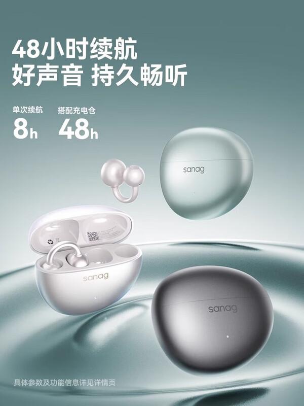 

Sena S7S AI Open-Ear Sport Ear-Clip Bluetooth Headphones