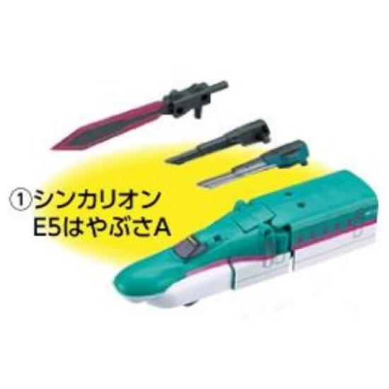 Shinkalion Gum Shinkalion E5 Hayabusa [1. A] (single item)