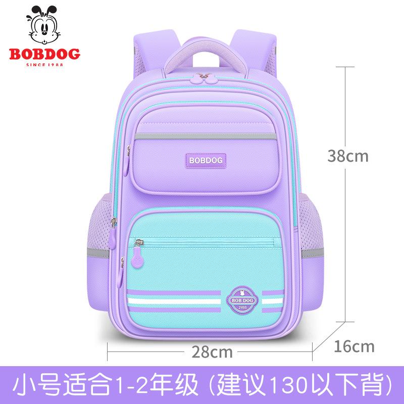 

Новый школьный рюкзак для мальчиков, для учеников начальной школы, для защиты позвоночника и снижения нагрузки на девочек