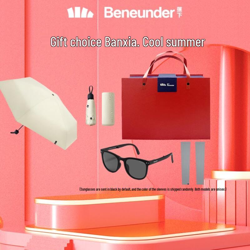 Beneunder UV Protection Five-Fold Umbrella Gift Set