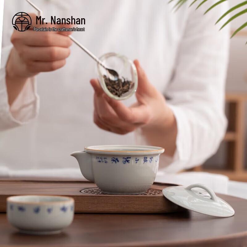 Nanshan Xiansheng Ceramic Gongfu Travel Tea Set (1 Pot, 2 Cups)