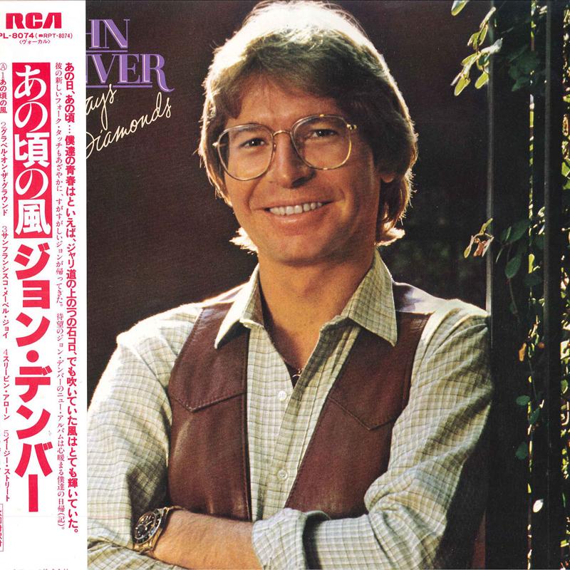 

LP Пластинка JOHN DENVER - Some Days Are Diamonds RPL8074 RCA 1981 Япония Оби Кантри