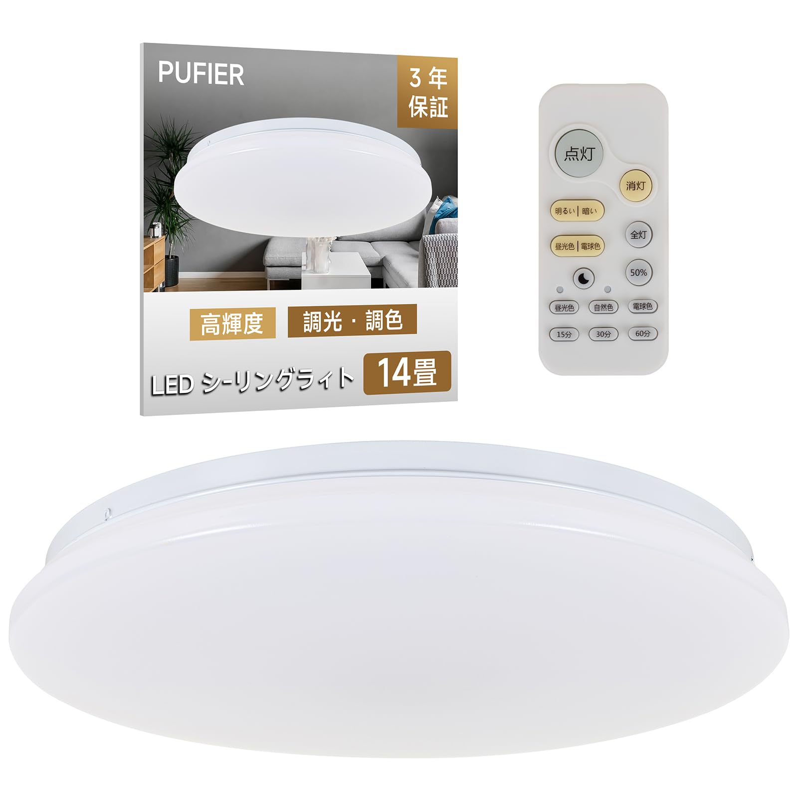 

Stylish LED ceiling light for rooms up to 14-16 tatami mats (approx. 14-16 tatami mats), 51cm diameter, 7200LM, with remote control, colordimmable,
