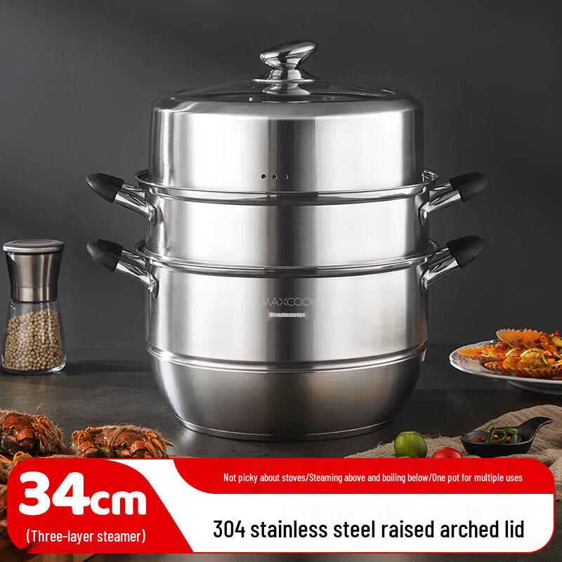 MAXCOOK 34CM 3-Layer Stainless Steel Steamer Pot