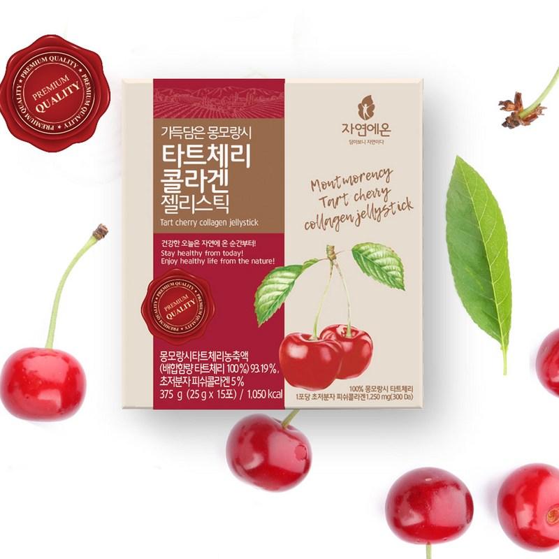 Montmorency tart cherry collagen full of nature 25g x 15 packets, 375g, 4 boxes