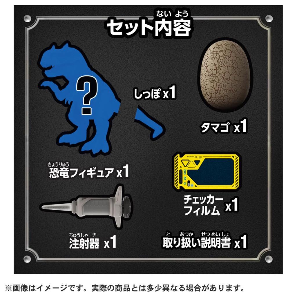Takara Tomy Ania Monster Lab Hybrid Dinosaur Egg Set - Animal Dinosaur Figure Toy, No Batteries, Ages 5+, New