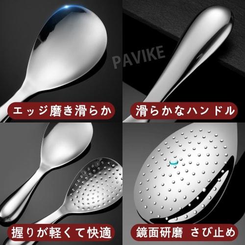 PAVIKE Slotted Spoon, Stainless Steel Rice Paddle, Ergonomic, Non-Slip, Easy To Clean, Approx. 20*7cm, Set of 2