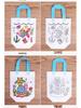 Children's DIY Graffiti Tote Bag – Eco-friendly Non-woven Art Bag for Creative Kindergarten Projects