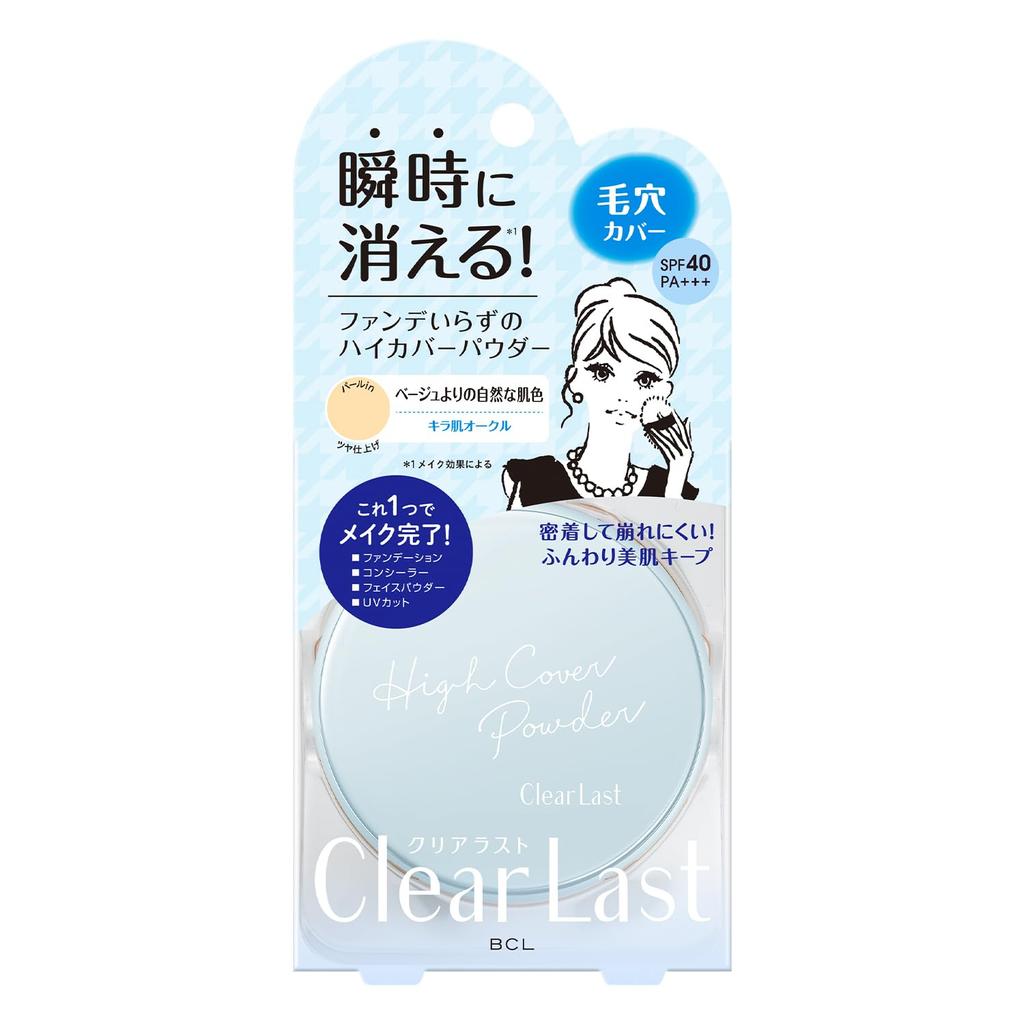 Clear Last Face Powder High Coverage Sparkling Skin Ochre A Foundation 12g (x 1)