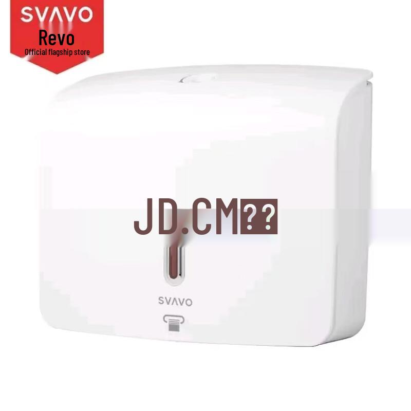 Ruiwo Hand Towel Dispenser