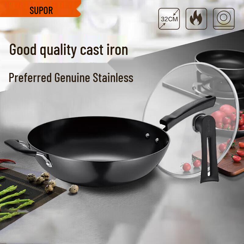 SUPOR Non-Stick Cast Iron Wok with Lid