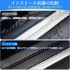 OuTLife Car Side Step Guard, Scuff Plate, Side Steps, Carbon Fibers, Elegant Material, High