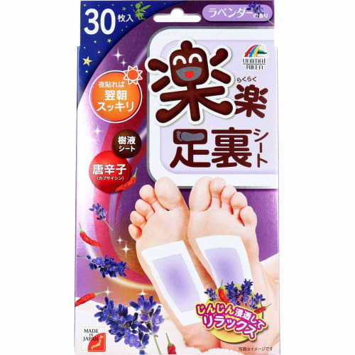 Unimat Riken Easy Foot Sheets, Lavender, 30 Sheets