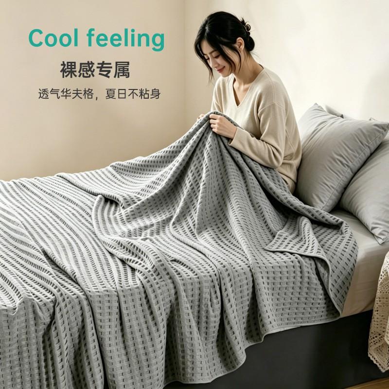 Waffle Weave Cotton Towel Blanket Adults Lightweight Air Conditioner Throw Bed Cover Nap