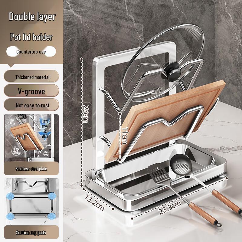 Foldable 304 Stainless Steel Pot Lid Rack