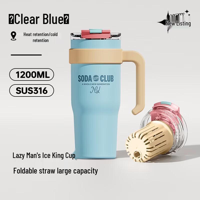 Pepsi 1200ml Stainless Steel Thermal Tumbler