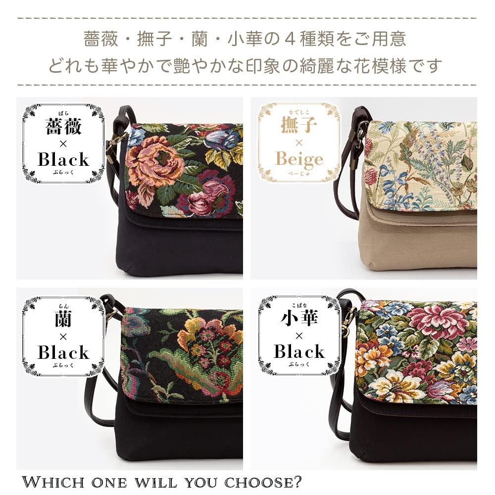 Shoulder Crossbody Made in Japanese Gobelin Weave Birthday [crearekiki] Women's Bag, Bag, Small, Lightweight, Japan, Style, Pochette, Macaron, 2way,