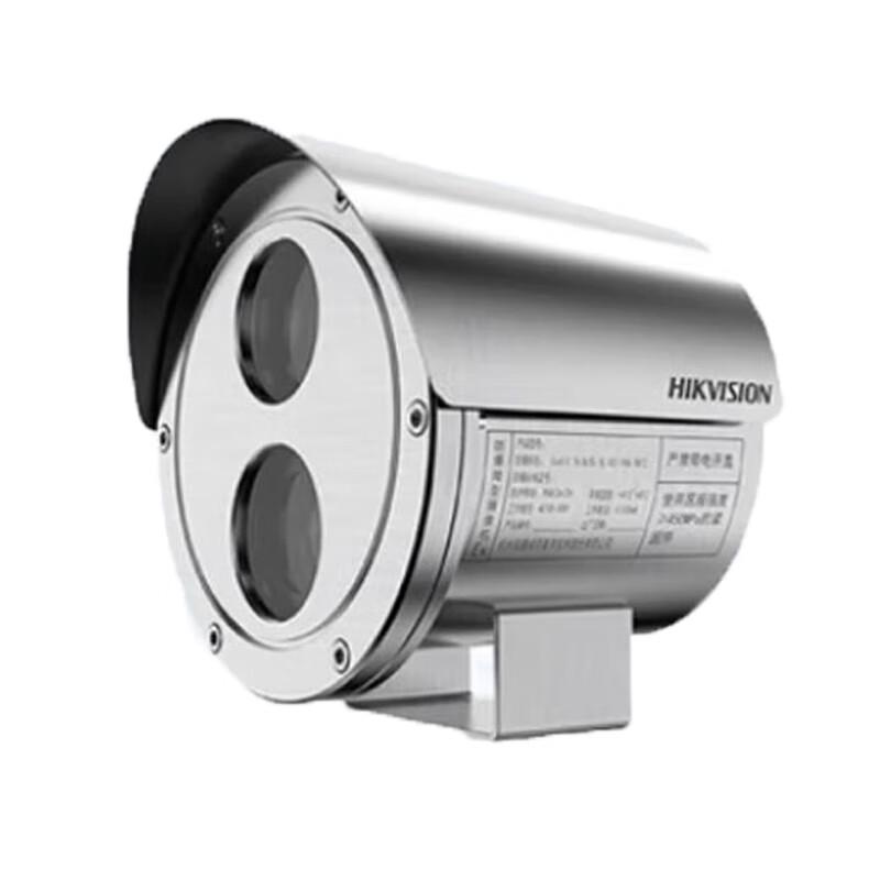 

Hikvision DS-2DB3220B-CX 2MP Full-Color POE Outdoor Surveillance Camera