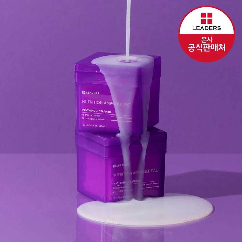

LEADERS Moisturizing Nourishing Pads 150ml (60 pads)