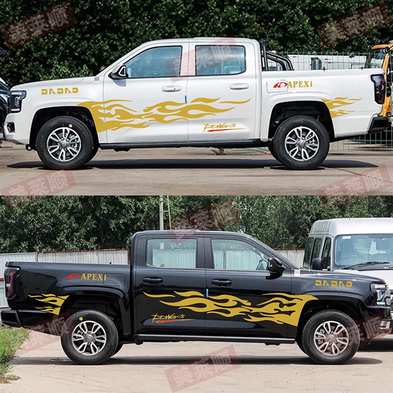 Flame Stripes Decals for Jiangling Avenue Pickup Truck
