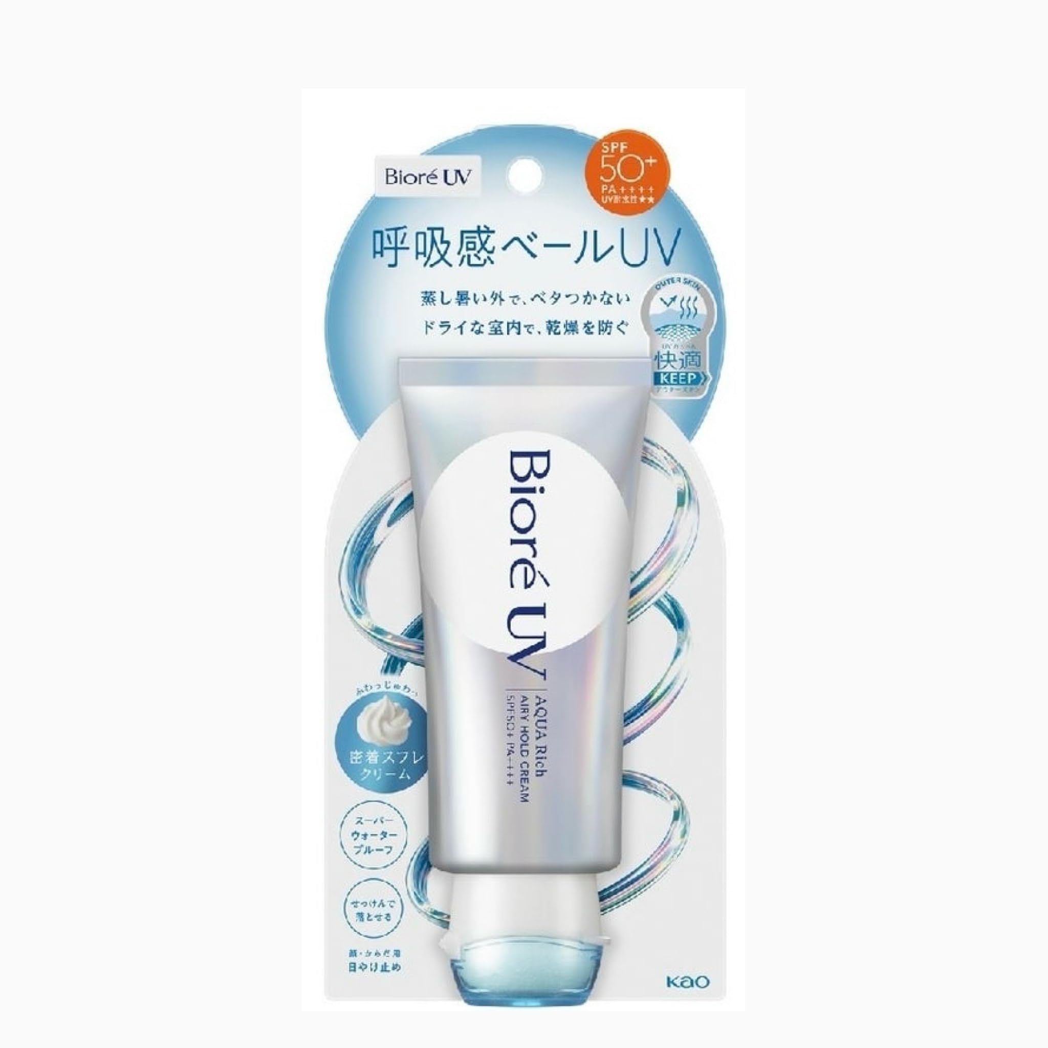 

Biore UV Aqua Rich Airy Hold Cream Дышащая вуаль 70г