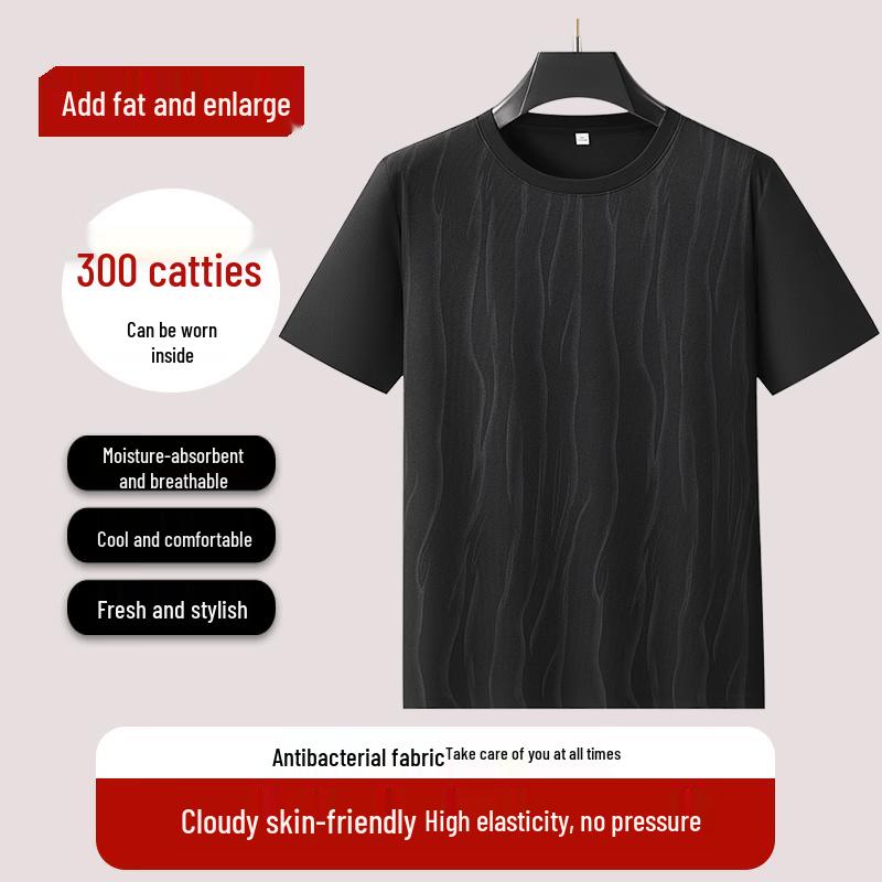 Men s Plus Size Antibacterial Loose Fit Round Neck Short Sleeve T-Shirt L
