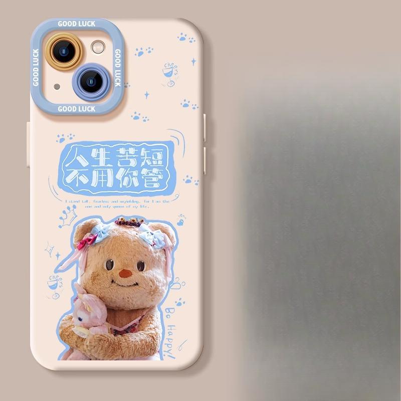 

Little Bear Is Suitable for Apple 16/15 Plus Matte 14 Silicone 13mini Case 12promax Phone Case Apple 6G/6S universal