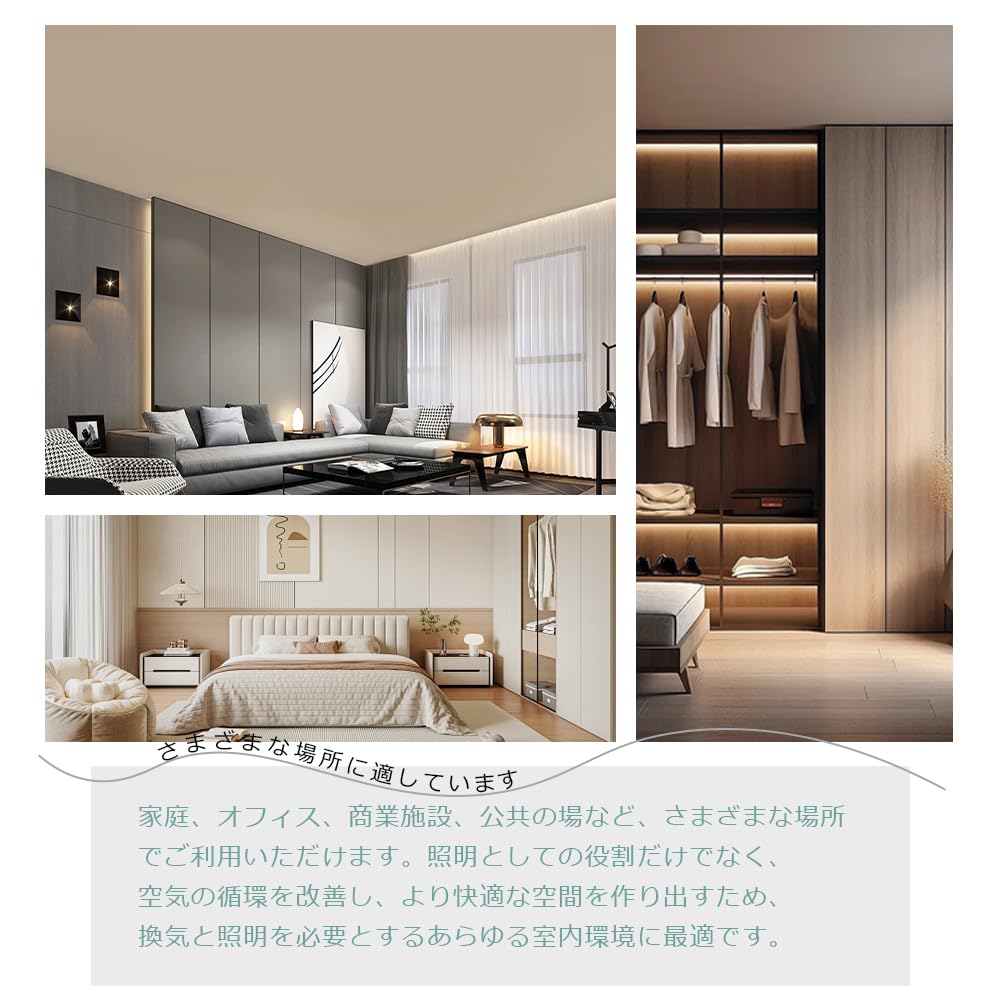 [Forward and Reverse Air Circulation] LED Ceiling Fan with Automatic Oscillating Head, Suitable for 6-8 Tatami Mats (approx. 10 Tatami Mats), 4000