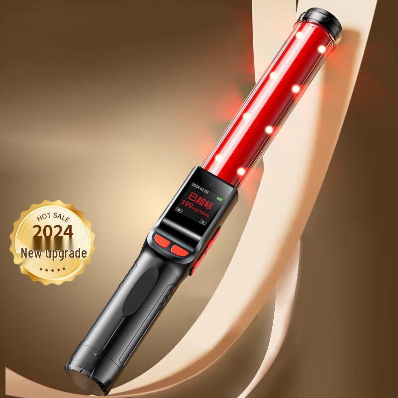 

Mu Ji High-Precision Digital Breathalyzer