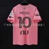 Miami International 2026-27 Home Away White Soccer Jersey No.10 Messi Fan Version Short Sleeve Football Shirt Men Women