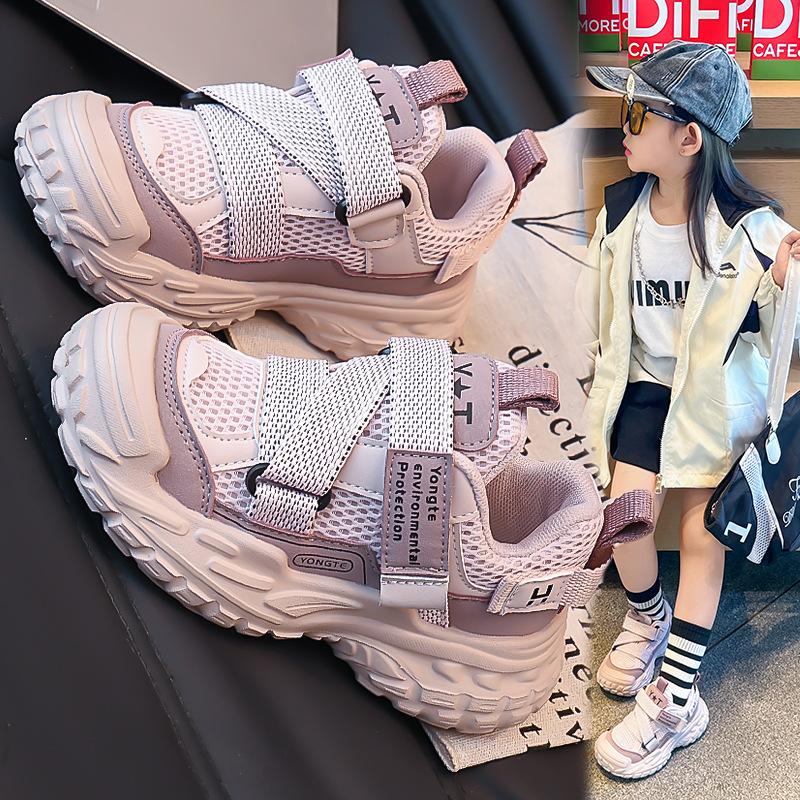 Children's mesh sneakers 2025 autumn new ultra-light non-slip girls' dad shoes medium and large children's non-slip running shoes
