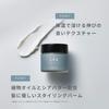 Nanakostar LEA Make Balm, 45g, Styling Wax, Shea Butter, Moisturizing, Wet Hair, Orange Bergamot Scent, Salon-Quality Hair Balm for Men and Women