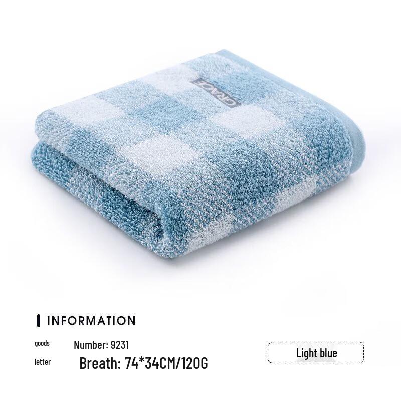 Grace Pure Cotton Soft Absorbent Towel