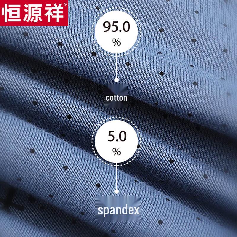 Hengyuanxiang Men's Cotton Printed Underwear 4-Pack